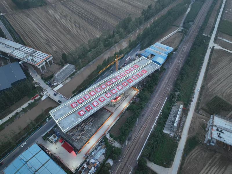 长修高速2.4万吨大桥顺利转体跨京广铁路实现精准对接